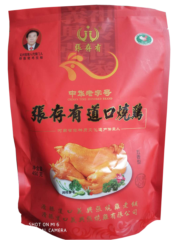 如果我想在安陽(yáng)開道口燒雞店，需要注意什么？
