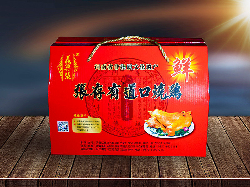 傳承百年，道口燒雞的傳奇故事！