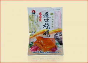 玩吃雞不如真吃雞，吃雞就吃“義興張”道口燒雞