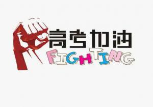 “愛心助 考”，張存有道口燒雞在行動！